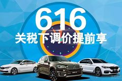 衡陽汽車經(jīng)銷商 商家活動 太平洋汽車網(wǎng)衡陽車市